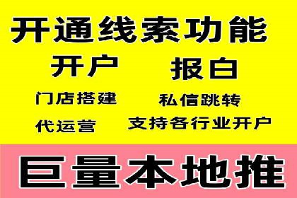搜索引擎广告中的关键词竞价排名：如何做到精准投放